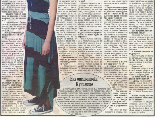 page_section