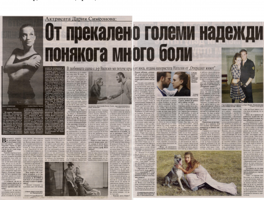 page_section