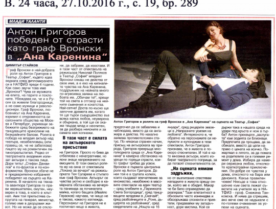 page_section
