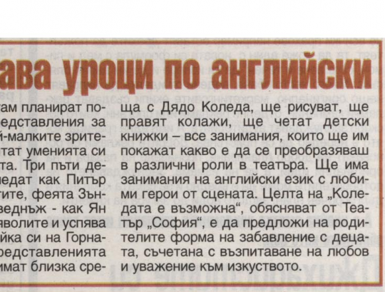 page_section