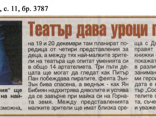 page_section