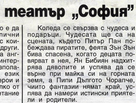 page_section