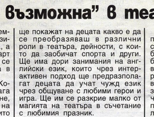 page_section