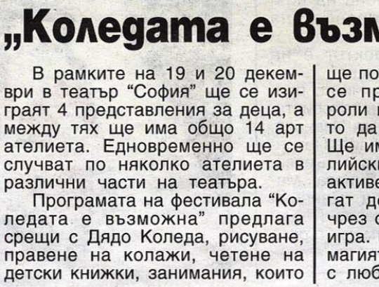 page_section
