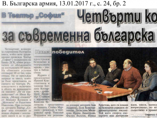 page_section