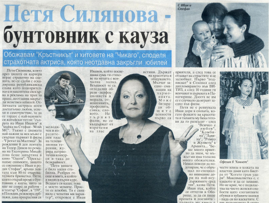 page_section