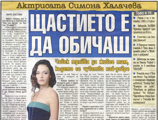 page_section