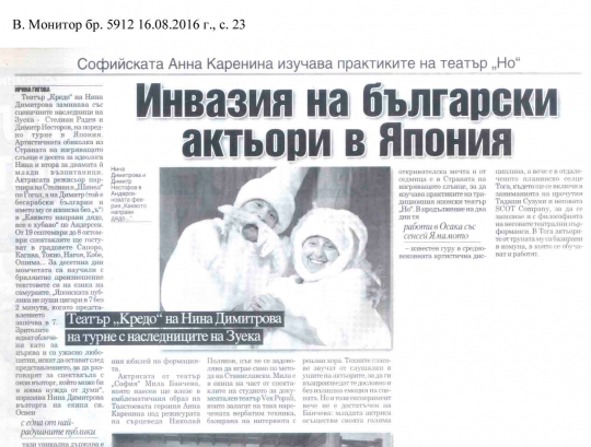 page_section