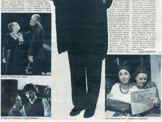 page_section
