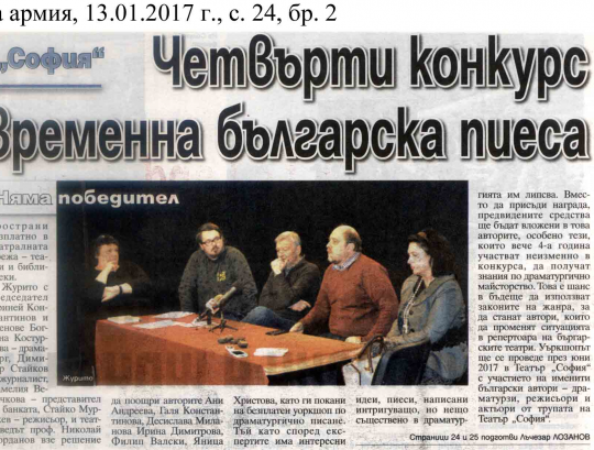 page_section