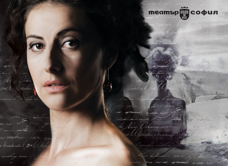 Изображение на новина: ОЧАКВАЙТЕ АННА КАРЕНИНА ПРЕЗ СЕПТЕМВРИ