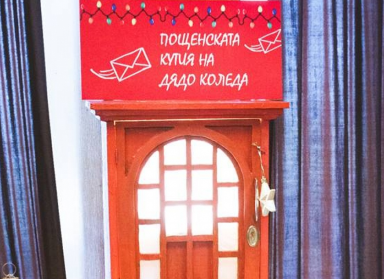 Изображение на новина: ДЯДО КОЛЕДА ЩЕ ЗАРАДВА ДЕЦАТА В ТЕАТЪР "СОФИЯ" И ТАЗИ ГОДИНА