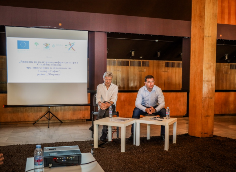 Изображение на новина: „ПЪРВА КОПКА“ СЛОЖИ НАЧАЛО НА РЕМОНТА НА ТЕАТЪР „СОФИЯ“