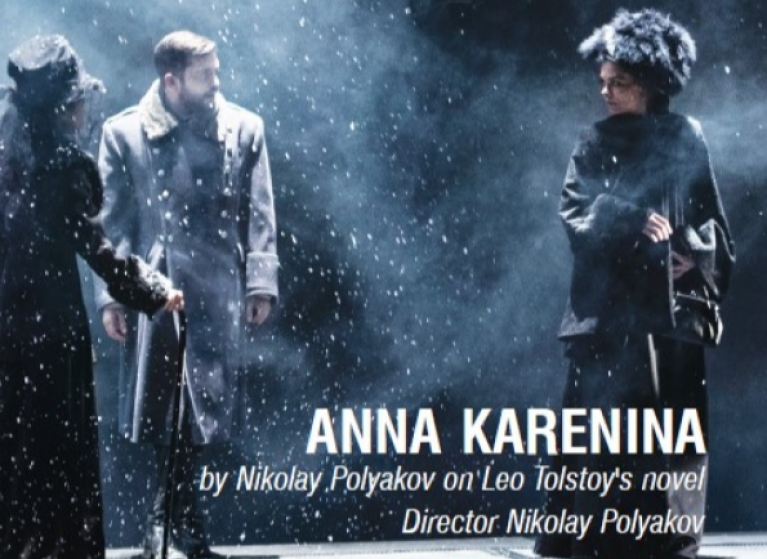 Изображение на новина: ПОСТАНОВКИ СЪС СУБТИТРИ НА АНГЛИЙСКИ ЕЗИК