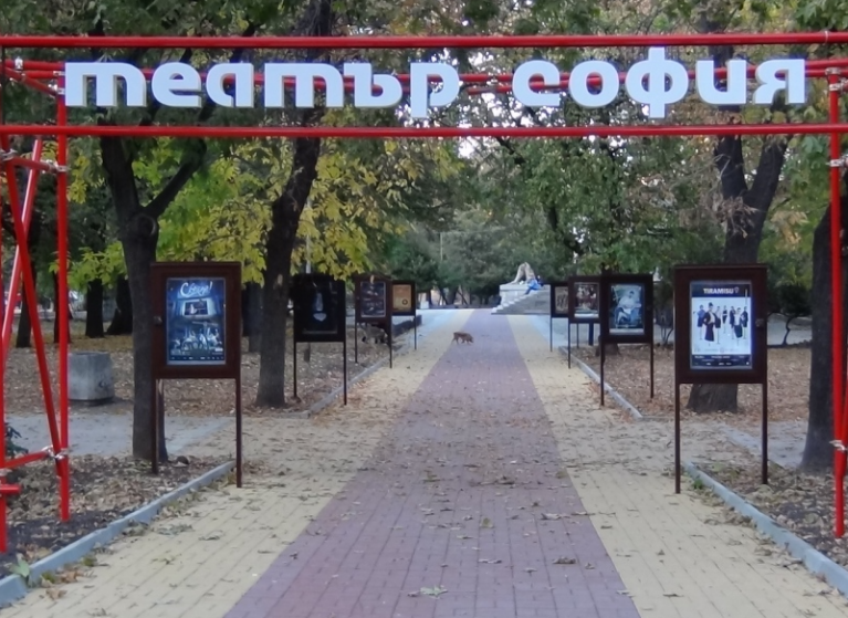 Изображение на новина: КАК ПРИКЛЮЧВА ТЕАТРАЛНИЯ СЕЗОН В ТЕАТЪР “СОФИЯ” И КАКВО ДА ОЧАКВАТЕ В НАЧАЛОТО НА СЛЕДВАЩИЯ