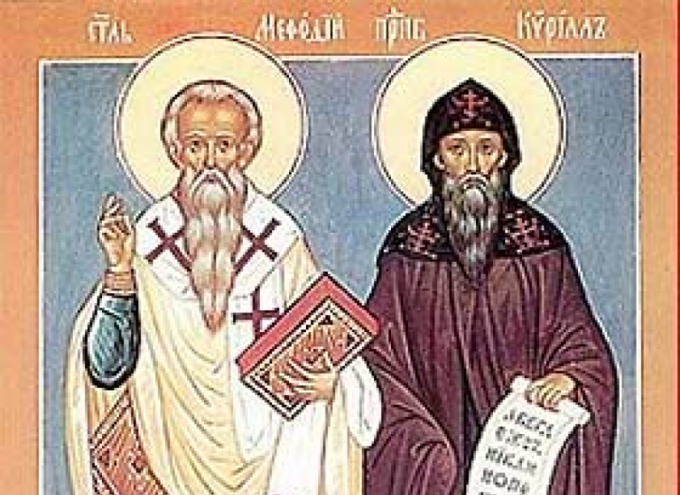 Изображение на новина: ЧЕСТИТ 24 МАЙ – ДЕН НА БЪЛГАРСКАТА ПРОСВЕТА И КУЛТУРА!