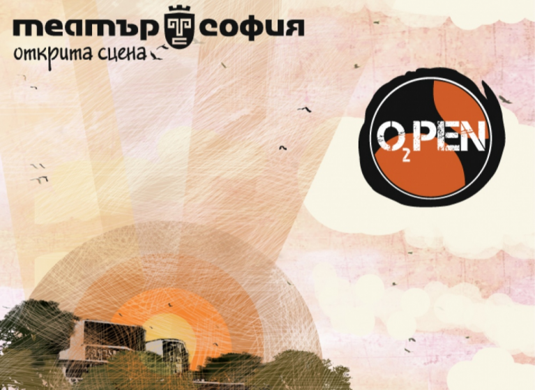 Изображение на новина: ПРОГРАМА НА ОТКРИТАТА СЦЕНА НА ТЕАТЪР "СОФИЯ" ЗА СЕПТЕМВРИ