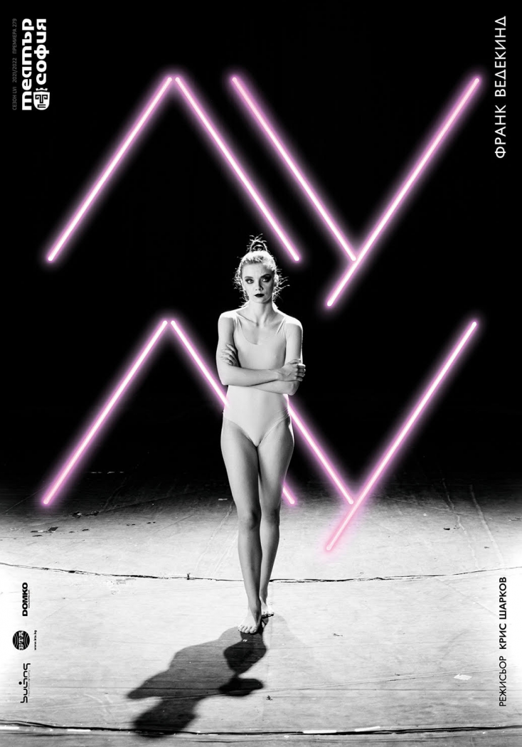 Repertoire image: Lulu