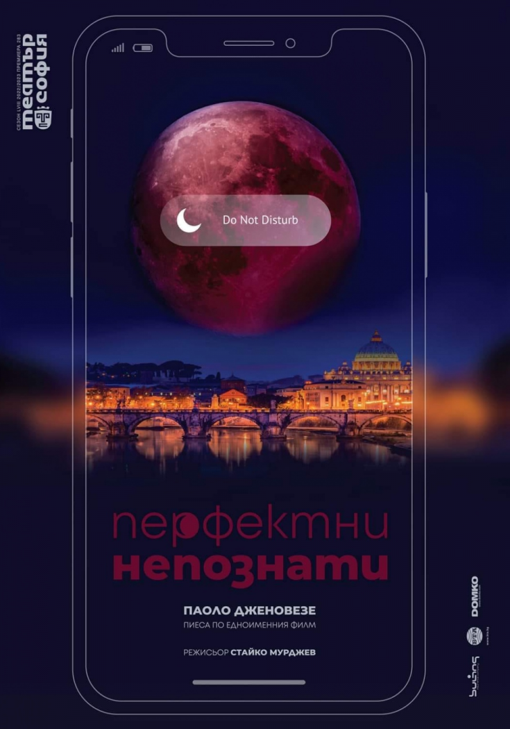 Repertoire image: Perfect strangers