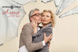 Алонсо - Изображение на галерия 5