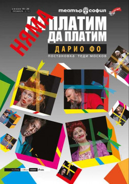 posters